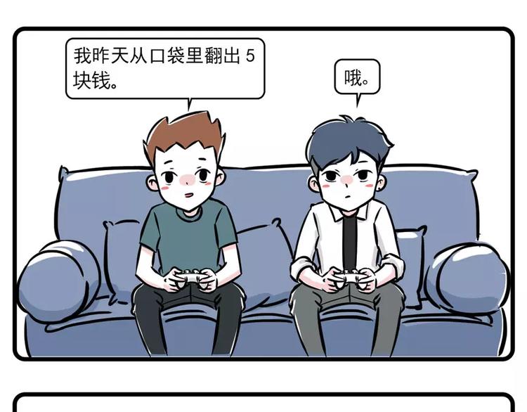 🍱素菜包 低投入高回报，一步走上人生巅峰 第1页