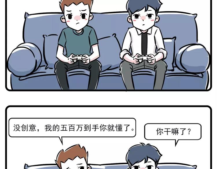 🍱素菜包 低投入高回报，一步走上人生巅峰 第4页