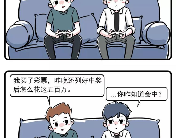🍱素菜包 低投入高回报，一步走上人生巅峰 第5页