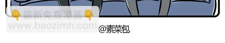 🍱素菜包 低投入高回报，一步走上人生巅峰 第8页