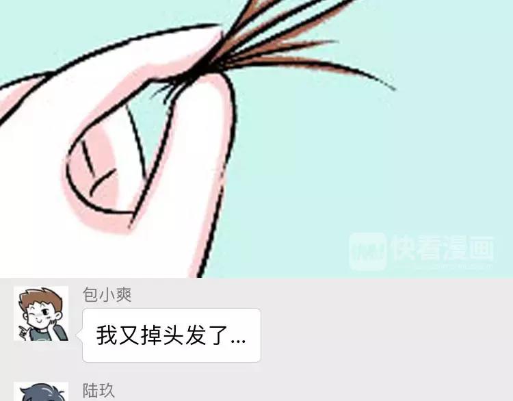 🍱素菜包 第一批90后到底哪里招惹人啦？ 第2页