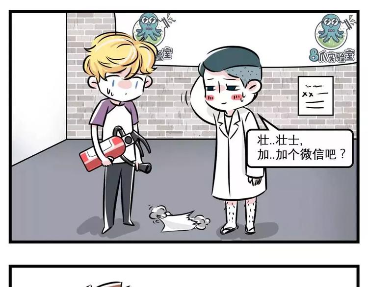 🍱素菜包 揭开朋友圈炫富产业的神秘面纱！ 第1页
