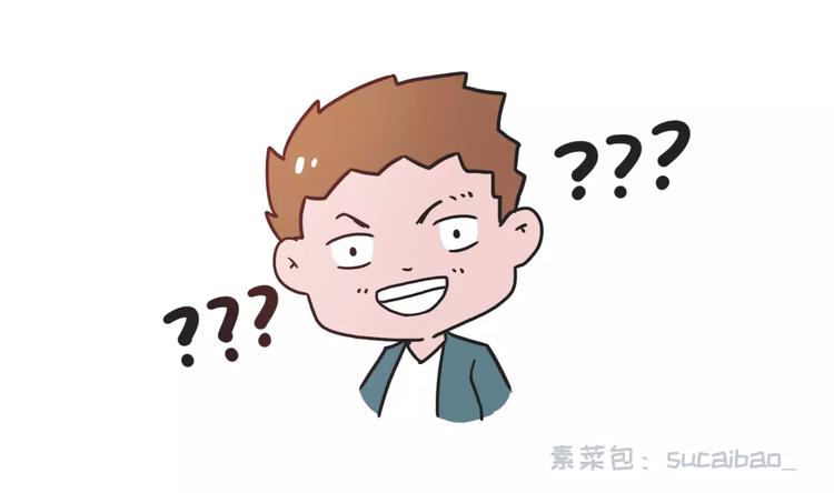 🍱素菜包 有个理性的女票是种怎样的体验 第11页