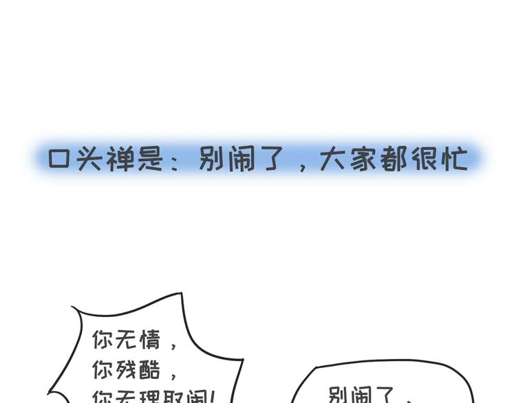 🍱素菜包 有个理性的女票是种怎样的体验 第2页