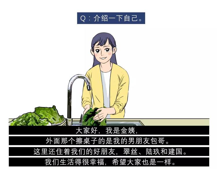 🍱素菜包 你好，2018 第1页