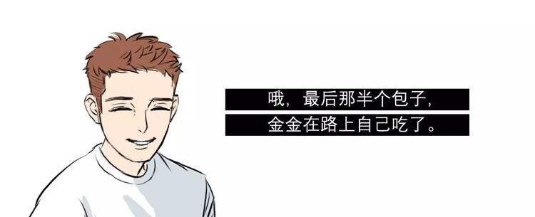 🍱素菜包 你好，2018 第13页