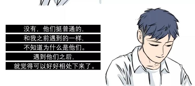 🍱素菜包 你好，2018 第21页