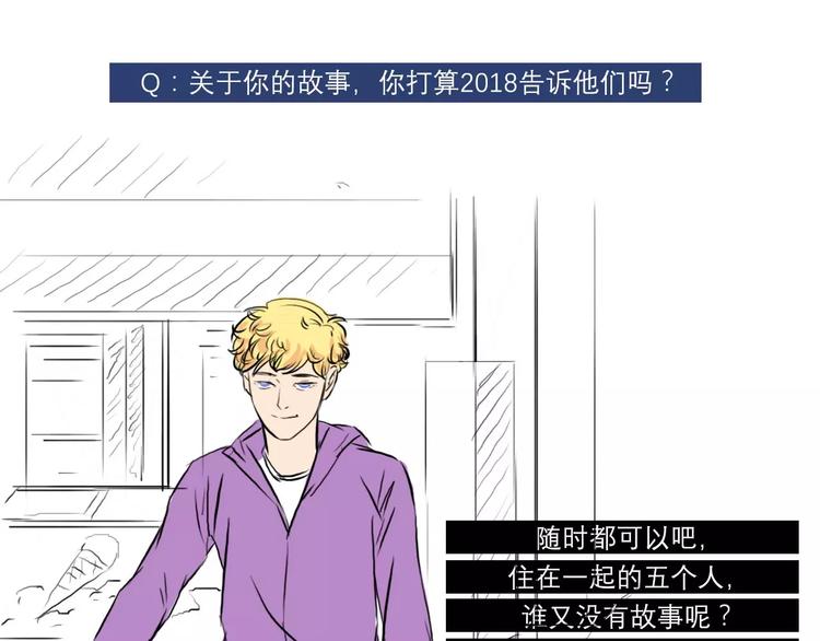 🍱素菜包 你好，2018 第22页