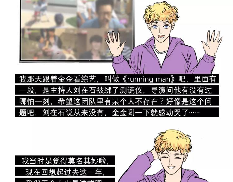 🍱素菜包 你好，2018 第24页