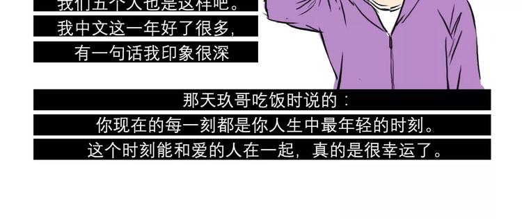 🍱素菜包 你好，2018 第25页