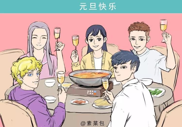 🍱素菜包 你好，2018 第28页