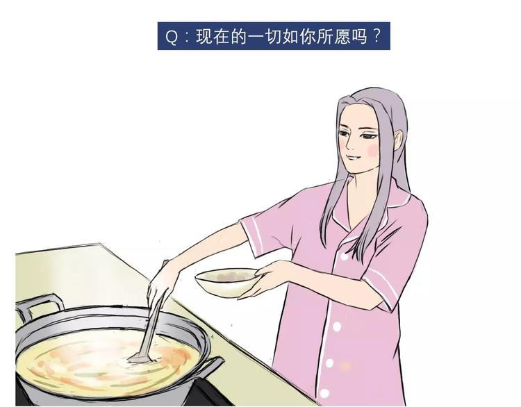 🍱素菜包 你好，2018 第5页