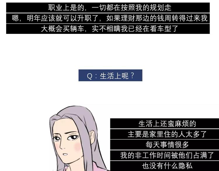 🍱素菜包 你好，2018 第6页