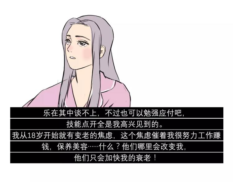 🍱素菜包 你好，2018 第8页