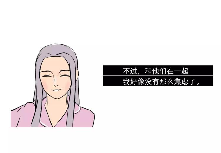 🍱素菜包 你好，2018 第9页