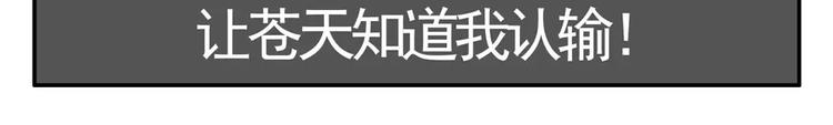 🍱素菜包 你以为水逆真的结束了？天真！ 第7页
