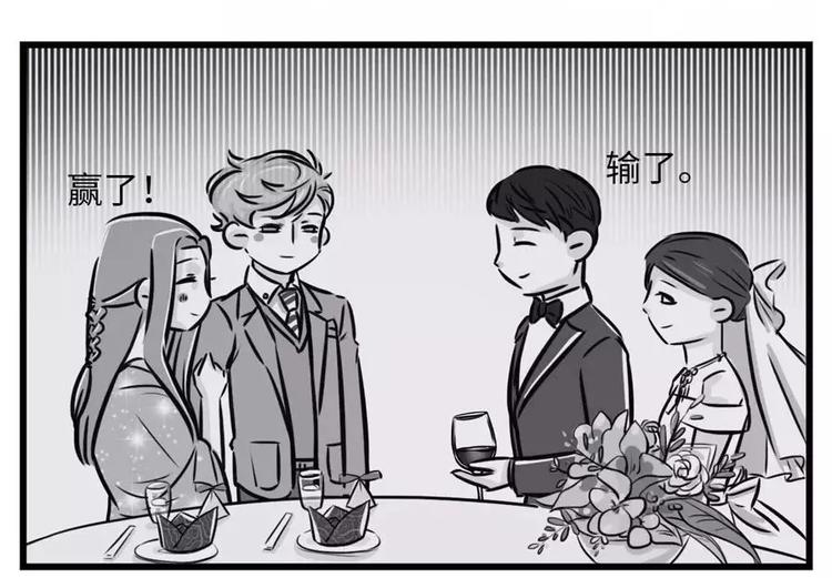 🍱素菜包 前任的婚礼上，如何优雅地砸场子 第12页