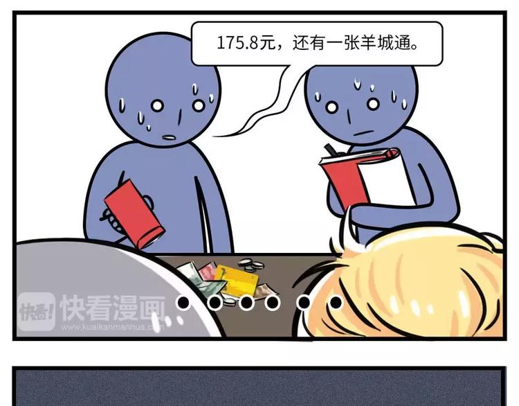 🍱素菜包 前任的婚礼上，如何优雅地砸场子 第5页