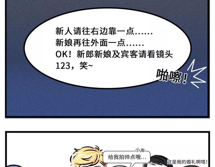 🍱素菜包 前任的婚礼上，如何优雅地砸场子 第6页