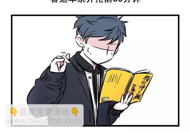 🍱素菜包 春节想抢票回家，做梦吧 第4页