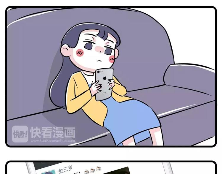 🍱素菜包 我给你的钱，都拿去养男人了？ 第1页