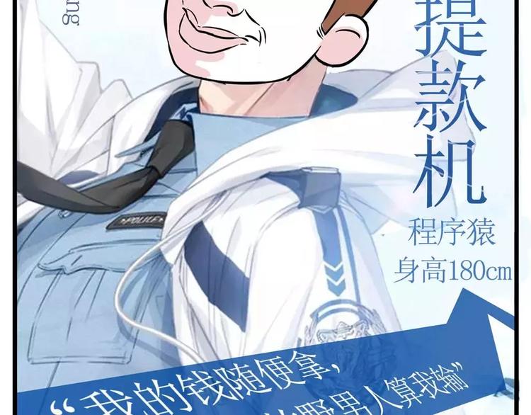 🍱素菜包 我给你的钱，都拿去养男人了？ 第13页