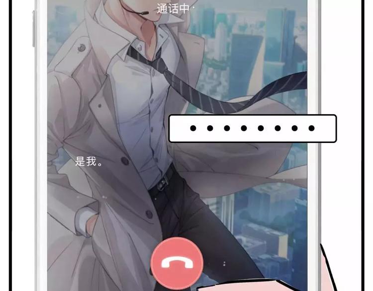 🍱素菜包 我给你的钱，都拿去养男人了？ 第19页