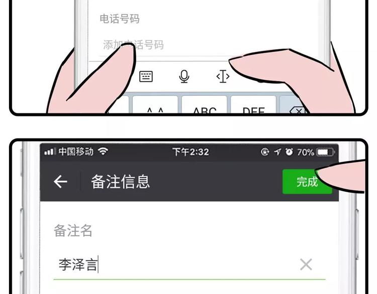 🍱素菜包 我给你的钱，都拿去养男人了？ 第5页