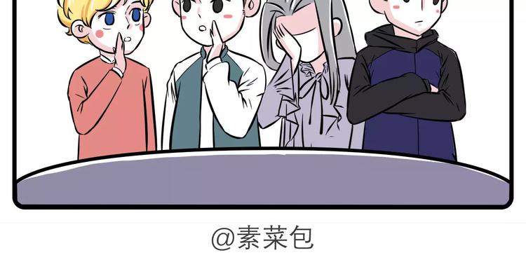 🍱素菜包 我可是靠支付宝走向财富人生的 第12页