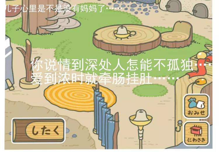 🍱素菜包 天青色等烟雨，而我在等蛙 第19页