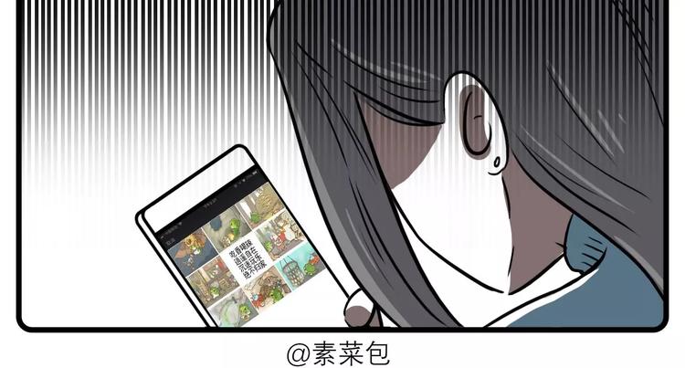 🍱素菜包 天青色等烟雨，而我在等蛙 第22页