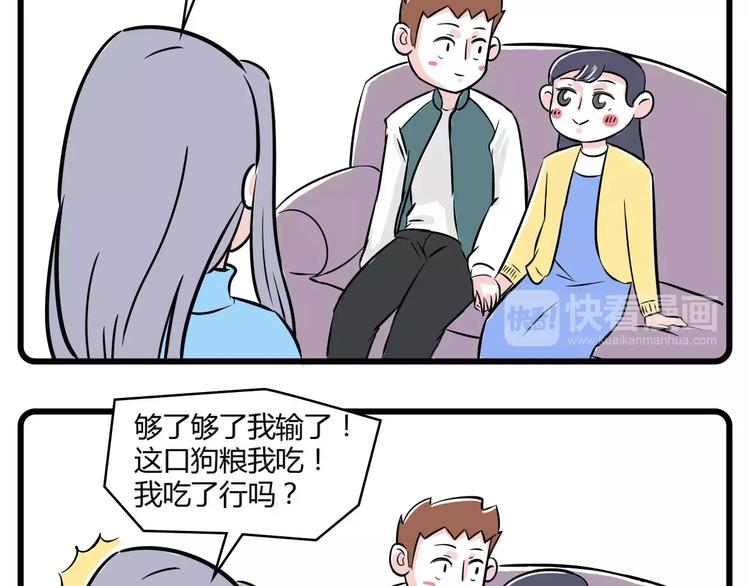 🍱素菜包 天青色等烟雨，而我在等蛙 第7页