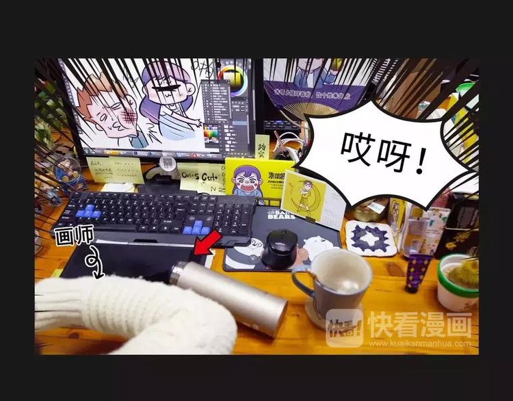 🍱素菜包 电脑屏幕里爬出了一个长发女子… 第1页
