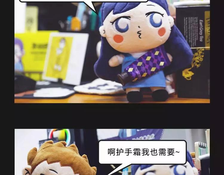 🍱素菜包 电脑屏幕里爬出了一个长发女子… 第11页