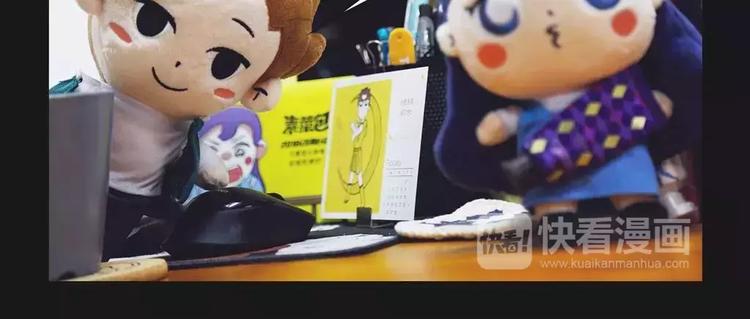 🍱素菜包 电脑屏幕里爬出了一个长发女子… 第12页