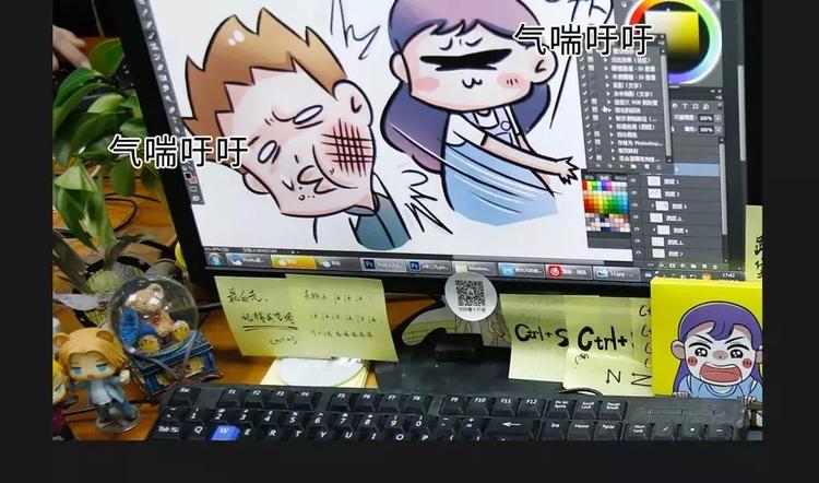 🍱素菜包 电脑屏幕里爬出了一个长发女子… 第16页