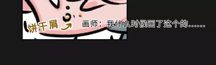 🍱素菜包 电脑屏幕里爬出了一个长发女子… 第19页