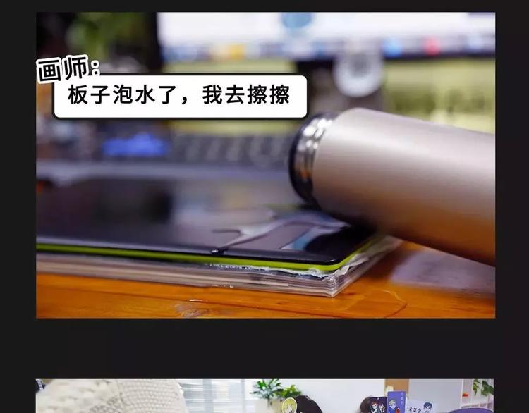 🍱素菜包 电脑屏幕里爬出了一个长发女子… 第2页