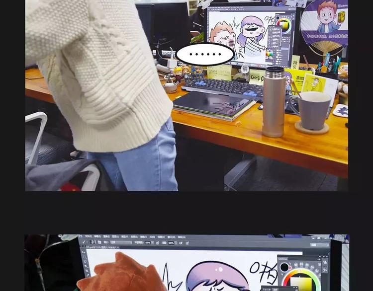 🍱素菜包 电脑屏幕里爬出了一个长发女子… 第3页