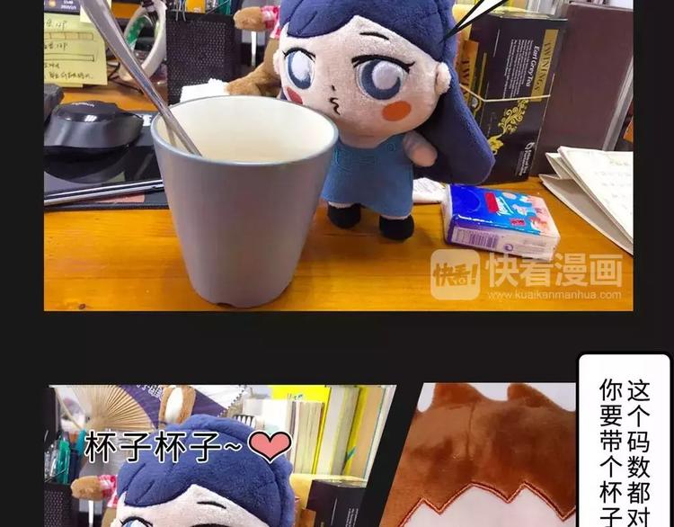 🍱素菜包 电脑屏幕里爬出了一个长发女子… 第7页