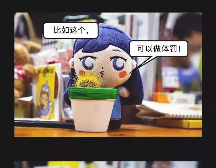 🍱素菜包 电脑屏幕里爬出了一个长发女子… 第9页
