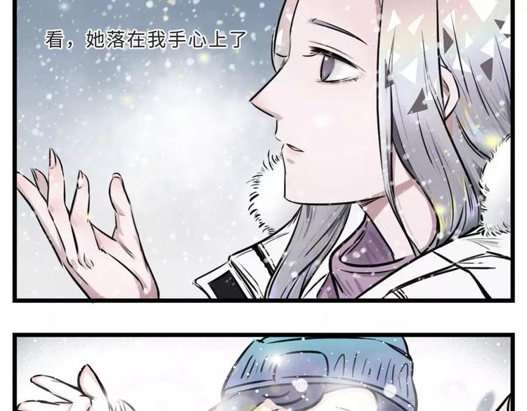 🍱素菜包 当南方的二愣子们终于见着了雪… 第2页