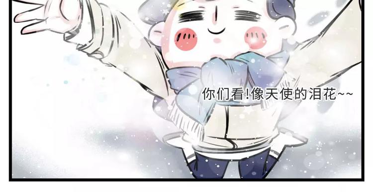 🍱素菜包 当南方的二愣子们终于见着了雪… 第3页