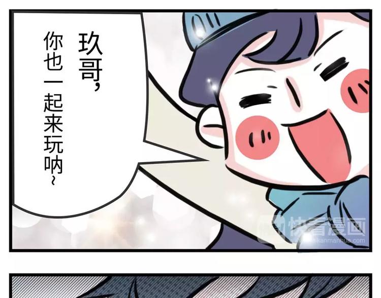 🍱素菜包 当南方的二愣子们终于见着了雪… 第7页