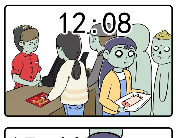 🍱素菜包 紧急状况！丧尸病毒已大规模扩散 第5页