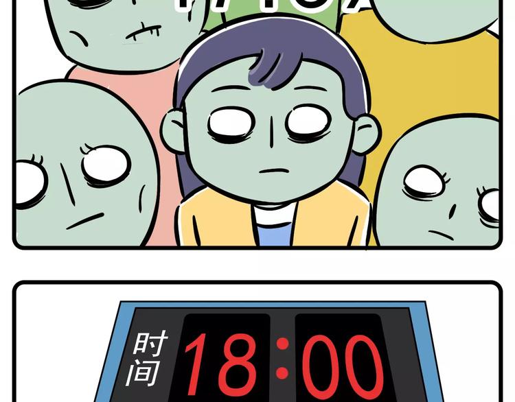 🍱素菜包 紧急状况！丧尸病毒已大规模扩散 第7页
