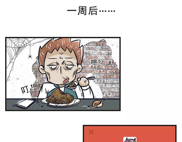 🍱素菜包 过节都不送点东西，还敢说你爱我 第5页