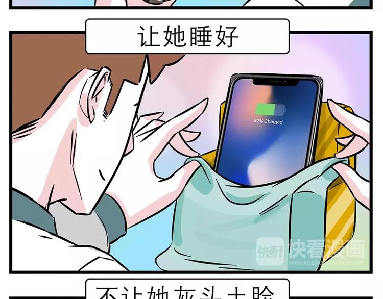 🍱素菜包 每个人都有一个喜新厌旧的灵魂 第2页