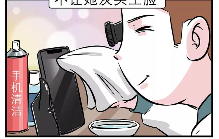 🍱素菜包 每个人都有一个喜新厌旧的灵魂 第3页