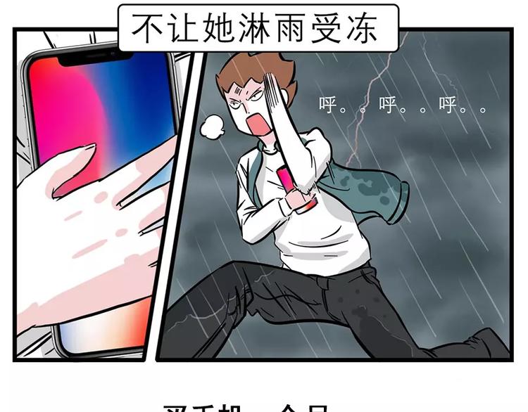 🍱素菜包 每个人都有一个喜新厌旧的灵魂 第4页